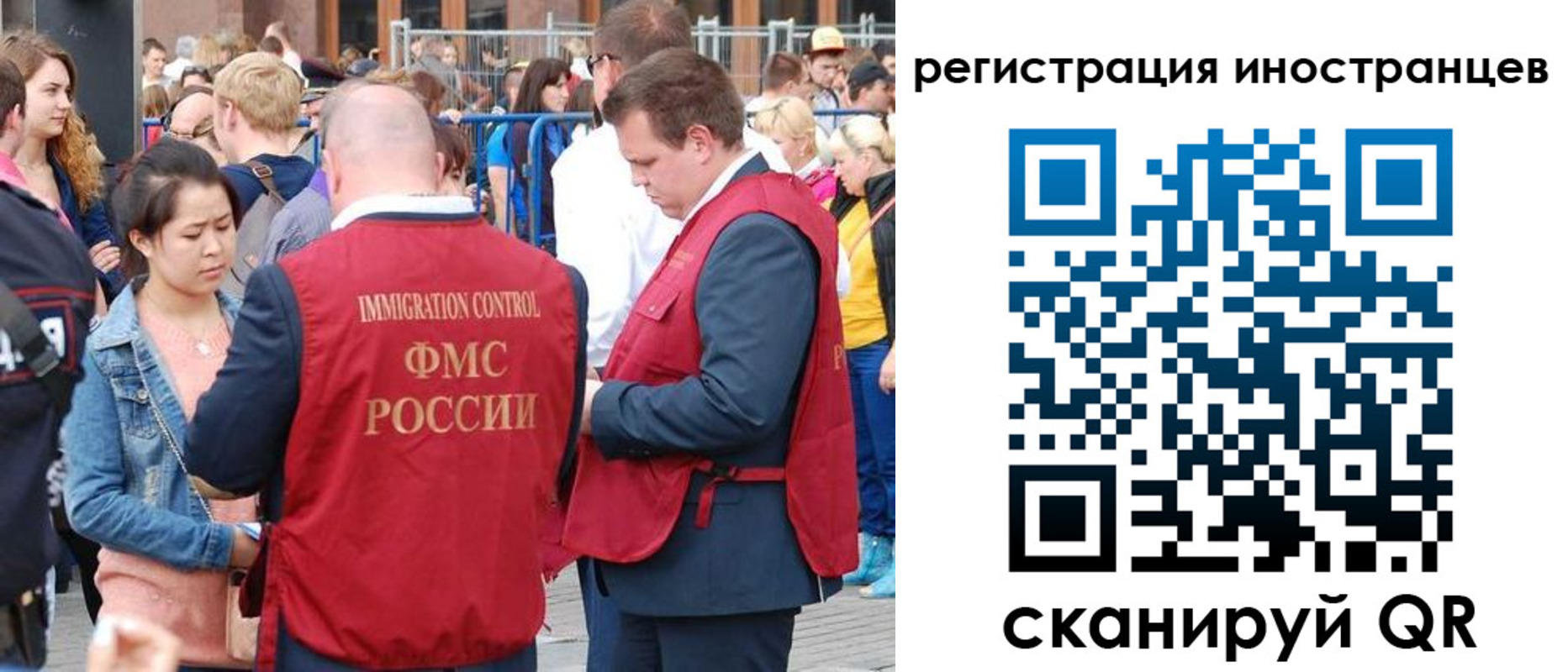 регистрация для школы в Сердобске