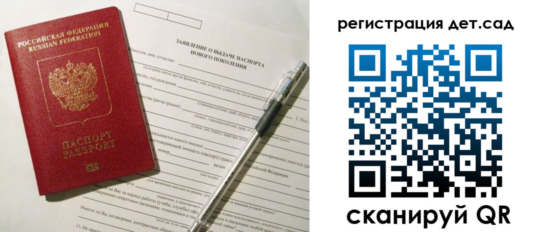 прописка регистрация в Сердобске