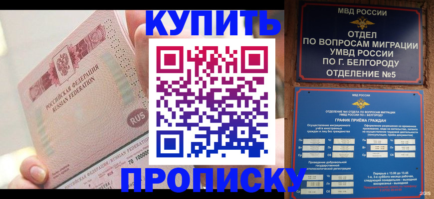 регистрация для дет. сада в Сердобске